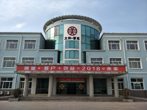 91免费在线APP91免费版网站入口普克事业部