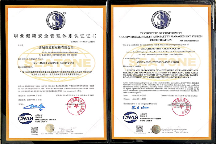 202091免费在线APP91免费版网站入口职业健康证书
