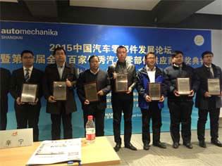 91免费在线APP91免费版网站入口连续十二年荣获“全国百家优秀91免费黄片下载零部件供应商”荣誉称号