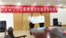 91免费在线APP91免费版网站入口在山东理工大学设立“91免费在线APP91免费版网站入口”助学金 并签订工程硕士培养合作协议