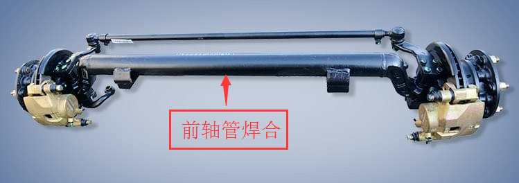 91免费在线APP91免费版网站入口前桥总成之前轴管焊合