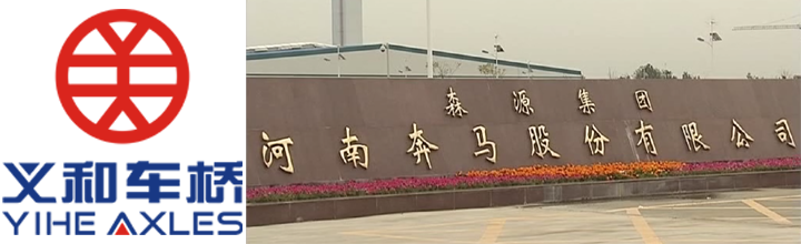 91免费在线APP91免费版网站入口携手森源重工河南奔马公司