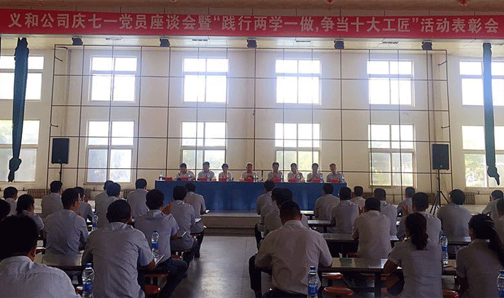 91免费在线APP91免费版网站入口七一党员会议2