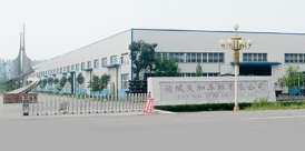 91免费版网站入口公司厂区
