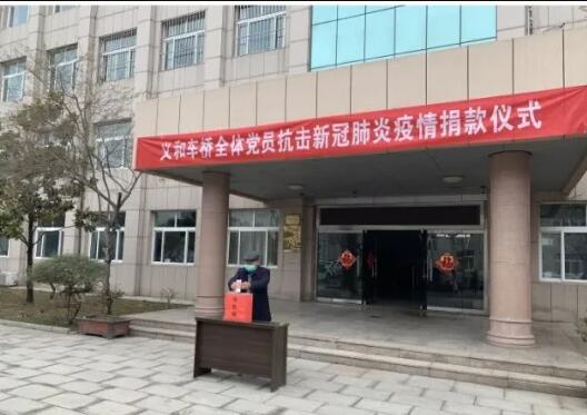 91免费在线APP91免费版网站入口捐款仪式