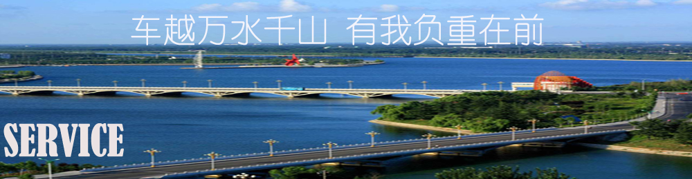 商用91免费版网站入口,乘用91免费版网站入口生产厂家,91免费在线APP91免费版网站入口