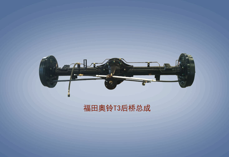 电动91免费黄片下载T3后桥总成